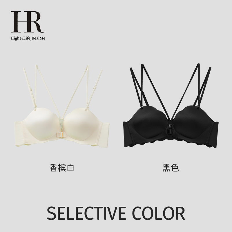 HR赫莲娜内衣前扣小胸聚拢显大防下垂收副乳美背性感女士文胸bra