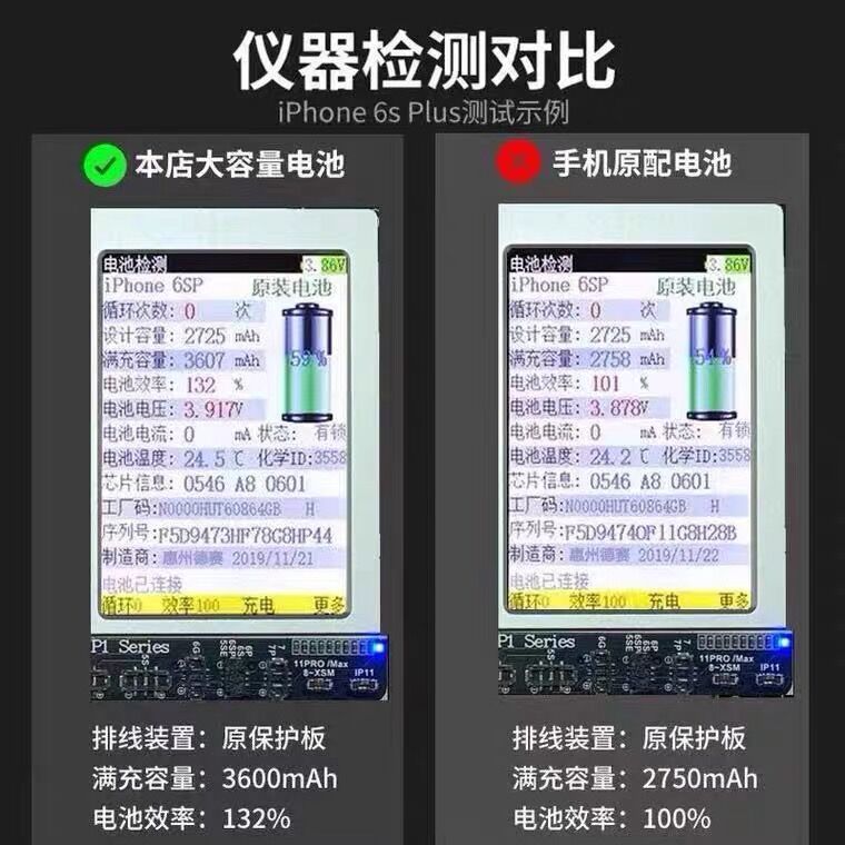 德赛X适用XR苹果11Pro电池12原装iPhoneXsMax官方6S/7P/8Plus电池 - 图2