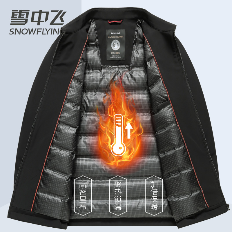 雪中飞品牌正品男士羽绒服高档行政商务爸爸装上班办公轻暖鹅绒袄 - 图2