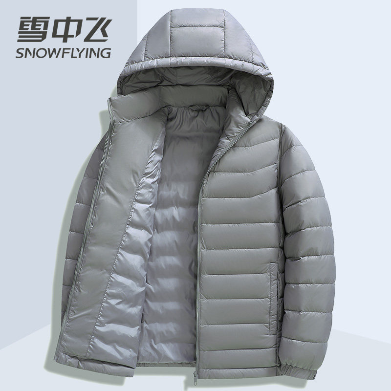 雪中飞轻薄羽绒服男女款2025秋冬新款时尚休闲百搭保暖鸭绒服外套,淘宝优惠券,粉丝福利购,淘宝优惠卷