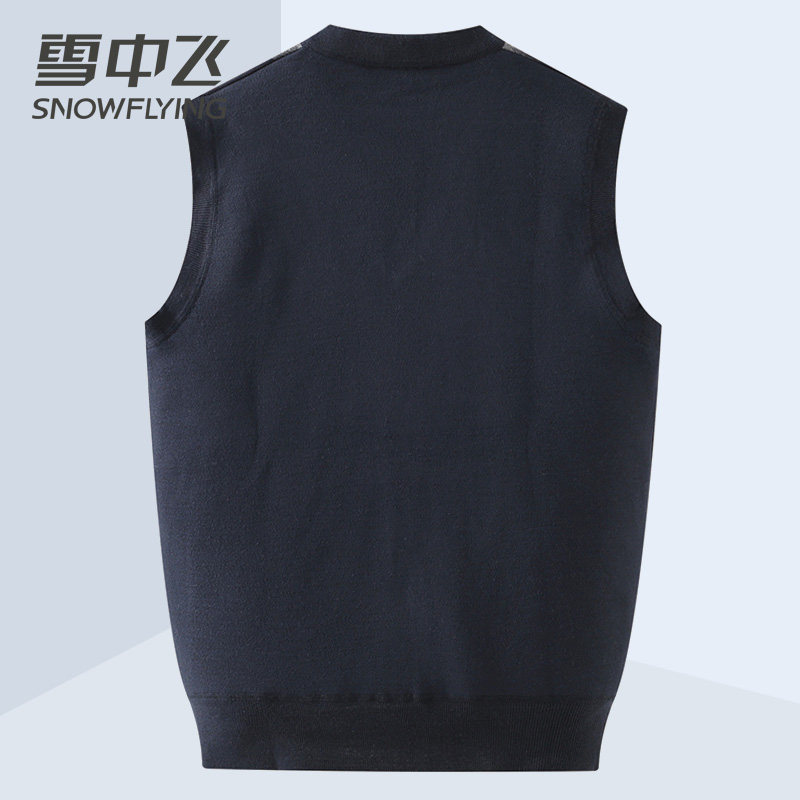 雪中飞针织马甲男中老年爸爸装加绒加厚保暖父亲秋冬内搭背心坎肩,淘宝优惠券,粉丝福利购,淘宝优惠卷