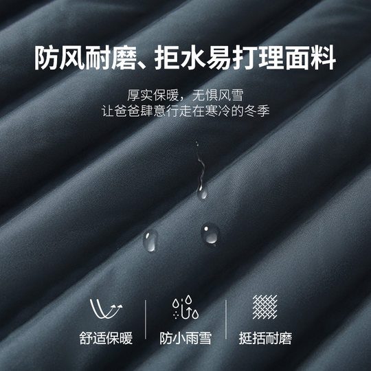 Thickened and warm middle-aged dad's down pants in the snow