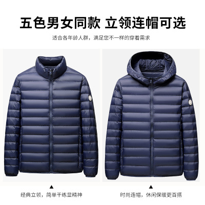 雪中飞轻薄羽绒服男款连帽百搭春装上衣户外运动休闲90鸭绒服外套