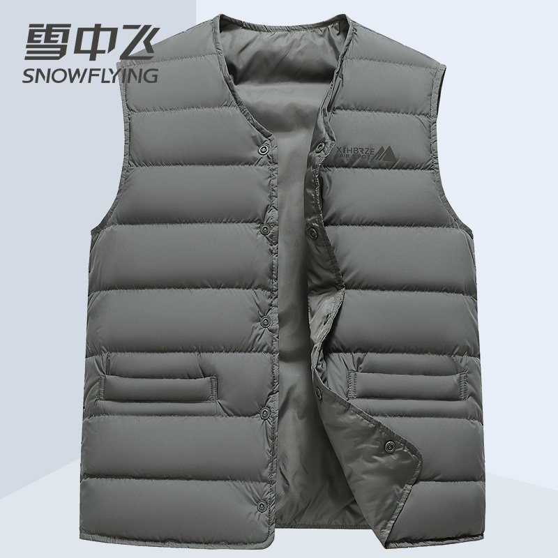雪中飞轻便内胆羽绒马甲男2025秋季新款轻薄保暖内搭居家背心坎肩,淘宝优惠券,粉丝福利购,淘宝优惠卷