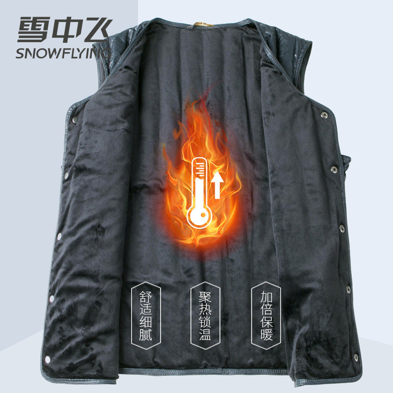 雪中飞中老年人羽绒马甲男外穿内搭加厚保暖背心爸爸冬季加绒坎肩,淘宝优惠券,粉丝福利购,淘宝优惠卷