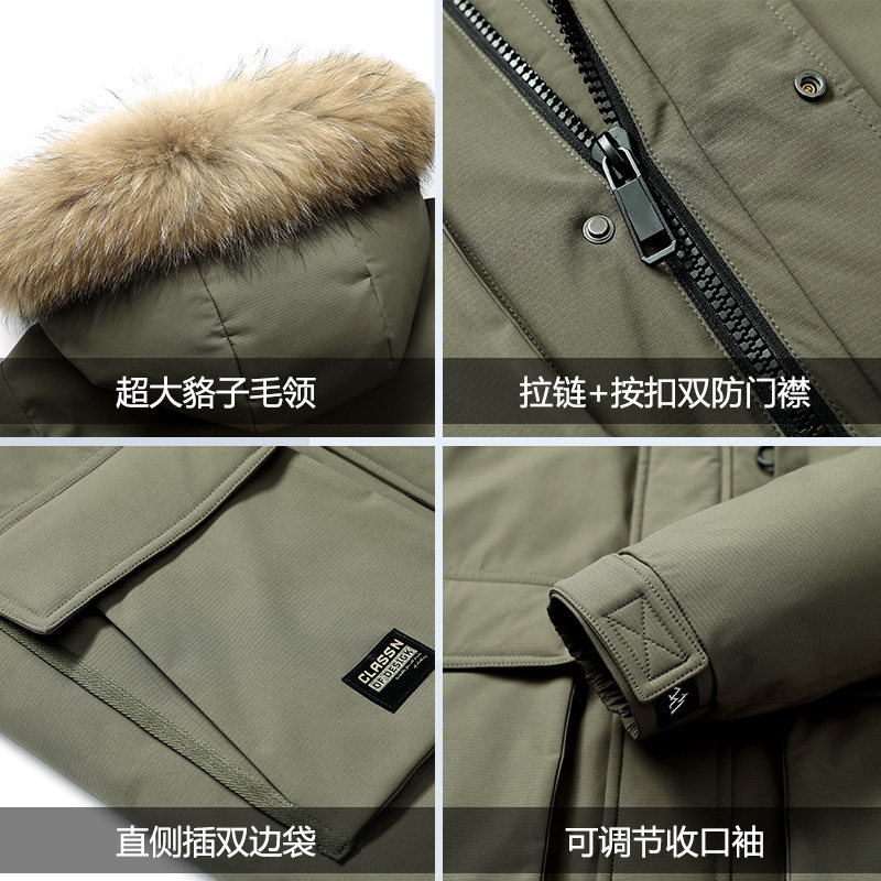 雪中飞连帽大毛领羽绒服男中长款冬季外套厚实耐磨保暖抗寒派克服,淘宝优惠券,粉丝福利购,淘宝优惠卷