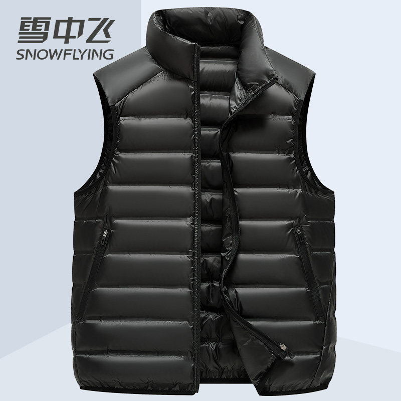 雪中飞羽绒马甲男2025新款秋冬季轻便保暖内胆背心内外穿百搭坎肩,淘宝优惠券,粉丝福利购,淘宝优惠卷