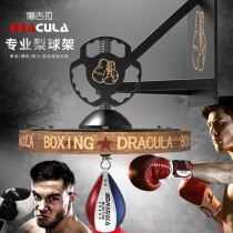 Dula Boxing Ball Pear Ball Rack Fitness Speed Ball Frame Home Vent Boxing Gfight Reaction Ball Customizable