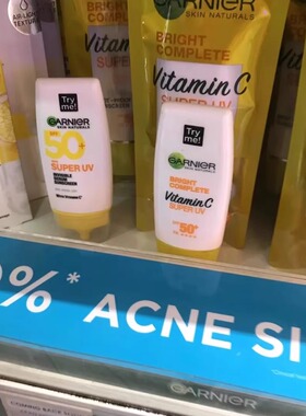 泰国卡尼尔VC精华防晒霜SPF50+++