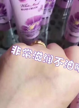 泰版紫罗兰护手霜补水秋冬滋润