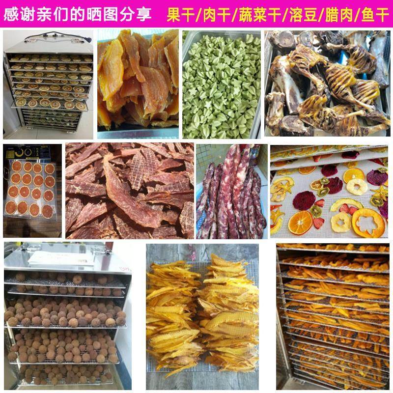 Xinchi Commercial Dried Fruit Machine Fruit Tea Dryer Food Commercial Medicinal Beef Food Dehydration Air Drying Machine Case