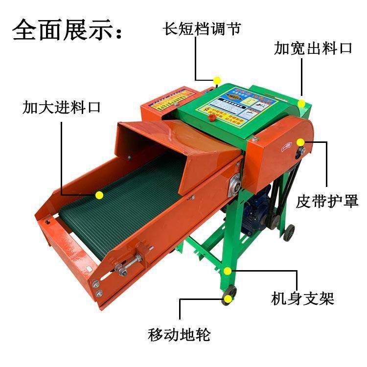 铡草机家用干湿两用大小型两相220V牛羊切草机碎草机玉米秸秆粉碎,淘宝优惠券,粉丝福利购,淘宝优惠卷