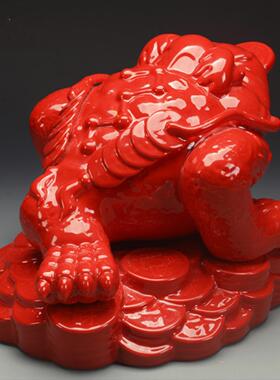 金蟾摆件三足招财蟾蜍金蝉店铺办公室酒柜红色陶瓷工艺品开业礼品