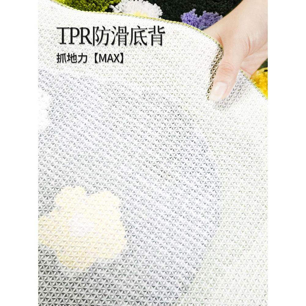 异形地毯卧室床边花园暖藻客厅不规则沙发装饰毯书房阳台飘窗地垫,淘宝优惠券,粉丝福利购,淘宝优惠卷