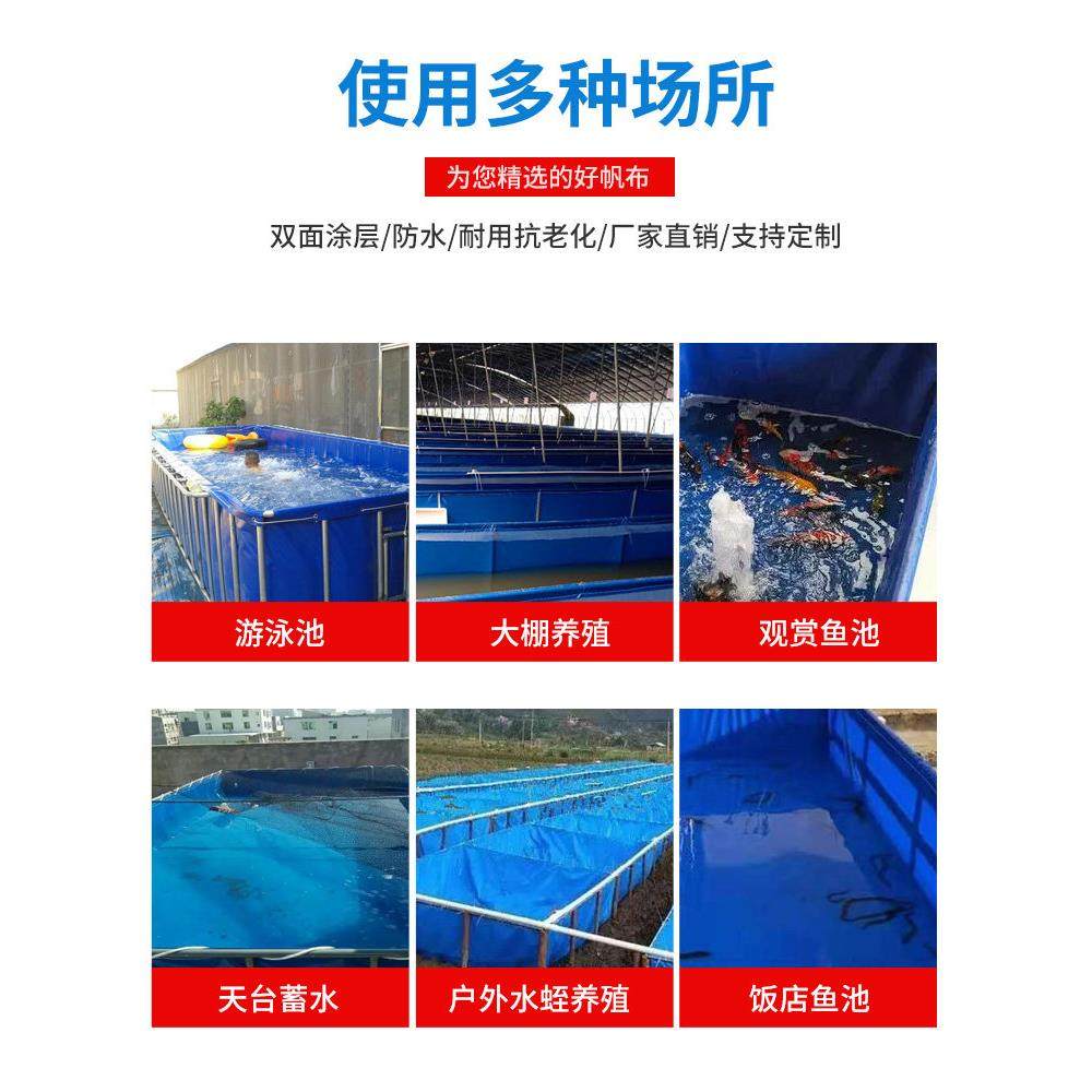帆布鱼池带支架加厚刀刮布家用阳台养殖水箱防水布户外游泳蓄水池,淘宝优惠券,粉丝福利购,淘宝优惠卷