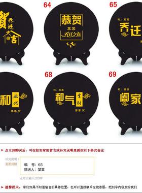 家和万事兴炭雕工艺品客厅入户玄关家居装饰品酒柜电视柜房间摆件