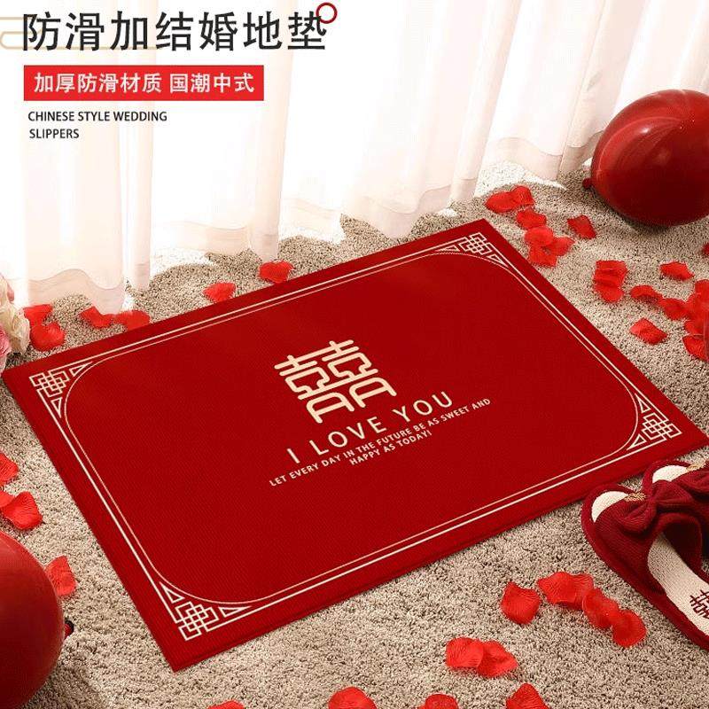 结婚地垫入户门垫红色家有喜事进门脚垫跪垫婚房布置喜庆门口地毯,淘宝优惠券,粉丝福利购,淘宝优惠卷