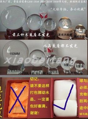 龙凤戏珠立体内雕水晶球客厅简约抽象装饰摆件结婚纯手工模型