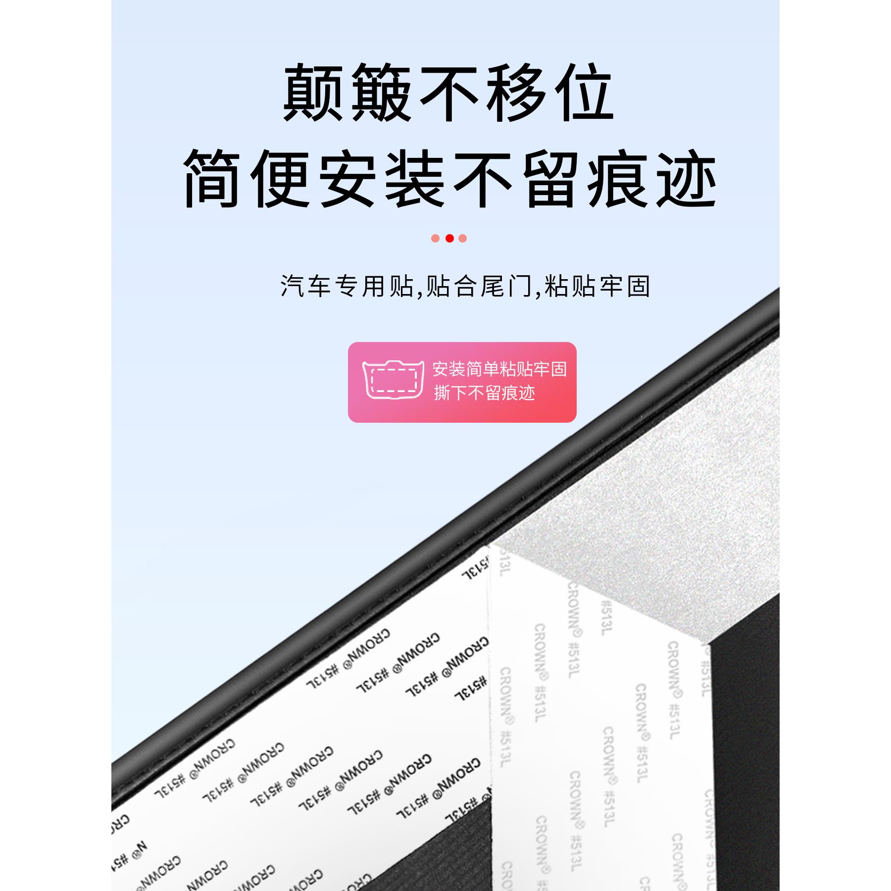 适用蔚来ES6后备箱防护垫ES8内饰改装尾门防撞贴尾箱防滑配件大全 - 图2