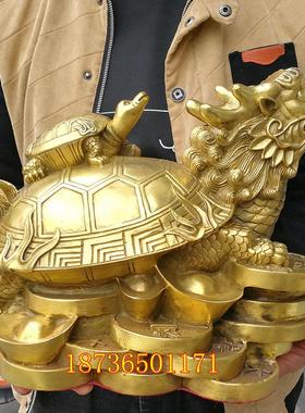 大号纯铜母子龙龟乌龟元宝如意龙龟招财镇宅铜器工艺品摆件