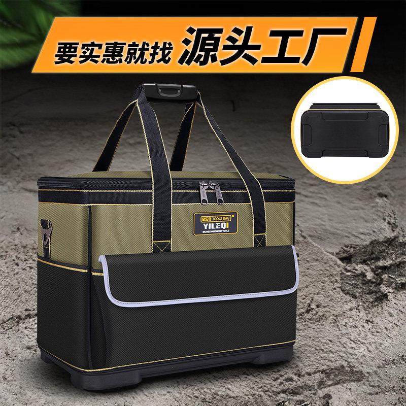 易乐奇大容量工具包加厚耐磨电工木电工专用包塑胶底维修工具箱,淘宝优惠券,粉丝福利购,淘宝优惠卷