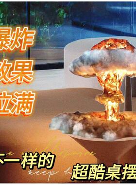 核爆炸蘑菇云创意装饰灯台灯发光收藏礼品原子弹核弹云雾手工摆件