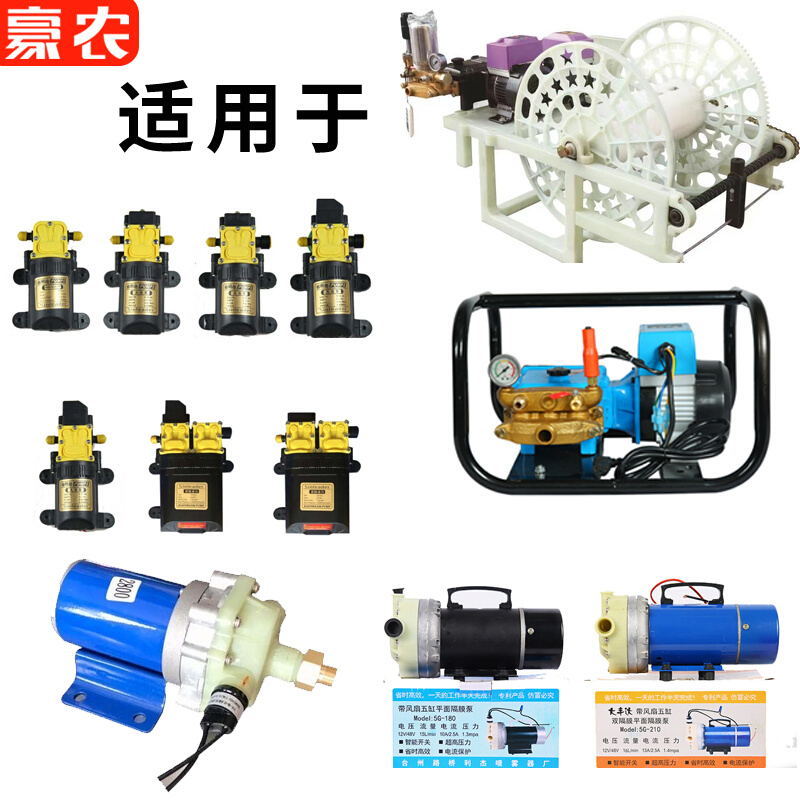 农用打药泵水泵转换器220v转12v48v60v72v电源适配器变压器转变器 - 图1