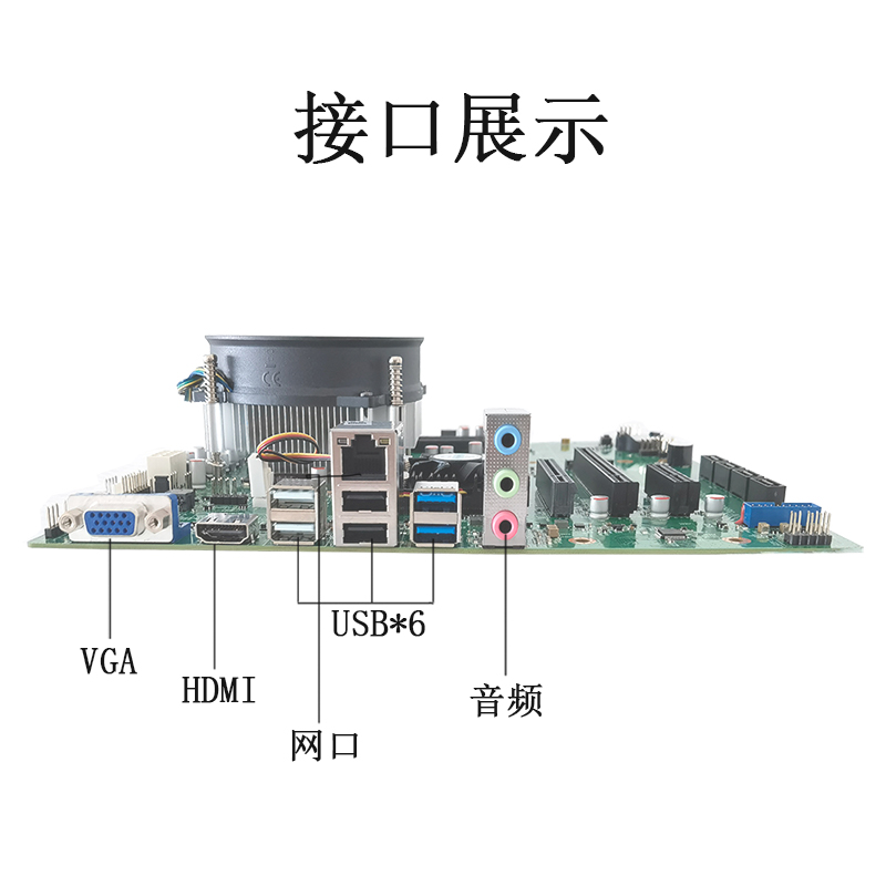 龙芯3A5000主板7A2000主频2.5GHz/4核处理器支持板载龙芯显卡LG110支持HDMI+VGA输出国产操作系统 两年保修