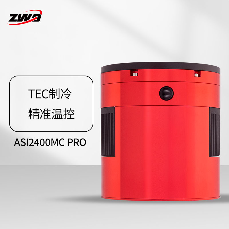 ASI2400MC-PRO天文冷冻相机全画幅彩色深空2400万像素ZWO振旺光电 - 图3