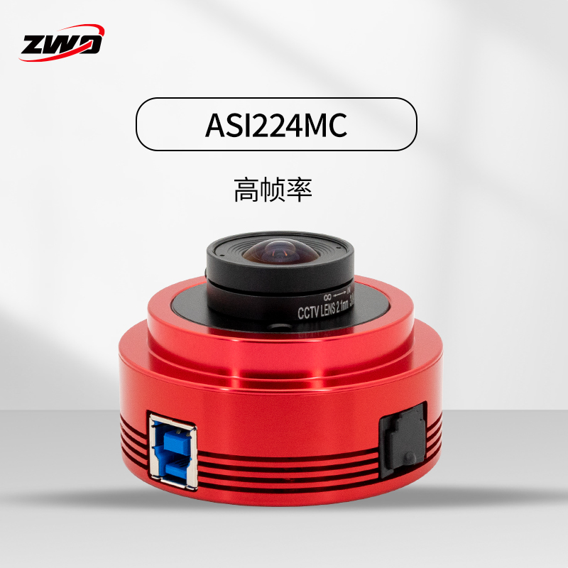 ASI224MC 彩色行星相机1/3英寸画幅USB3.0天文摄像头ZWO振旺光电 - 图0