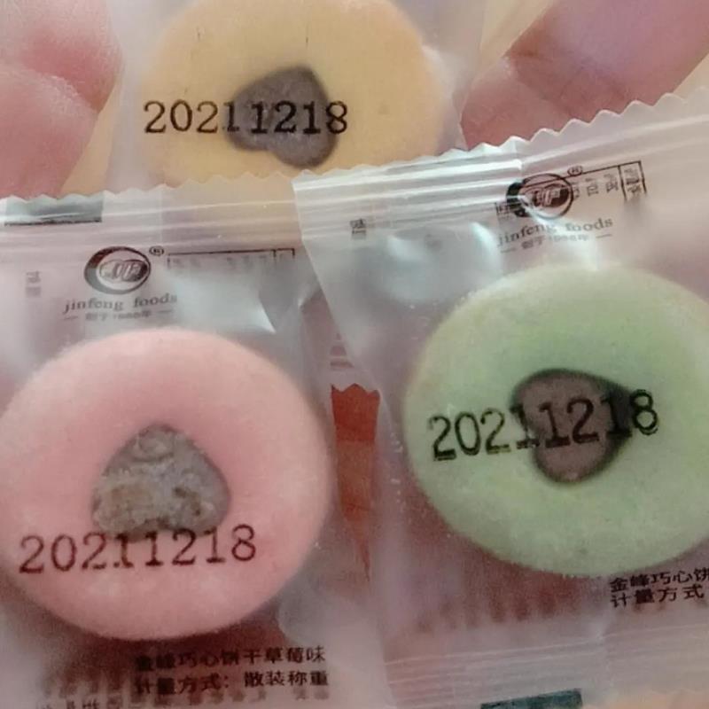 金峰可可巧心饼干爆浆夹心小饼干单独包装各种好吃的零食小吃-图0