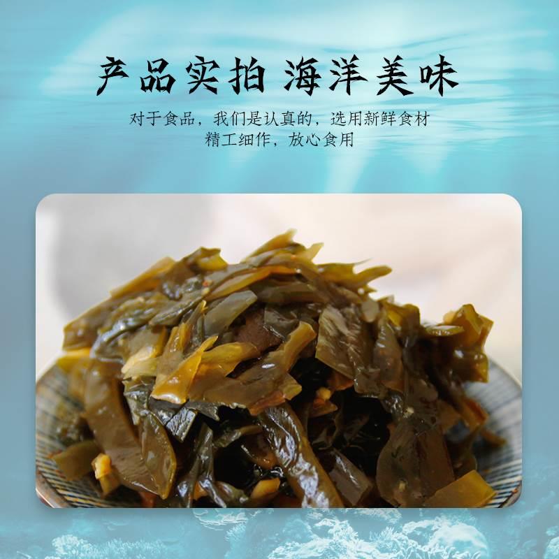 铜钱桥海带丝40克小包装咸菜学生下饭菜开袋即食榨菜丝家用商包邮 - 图0