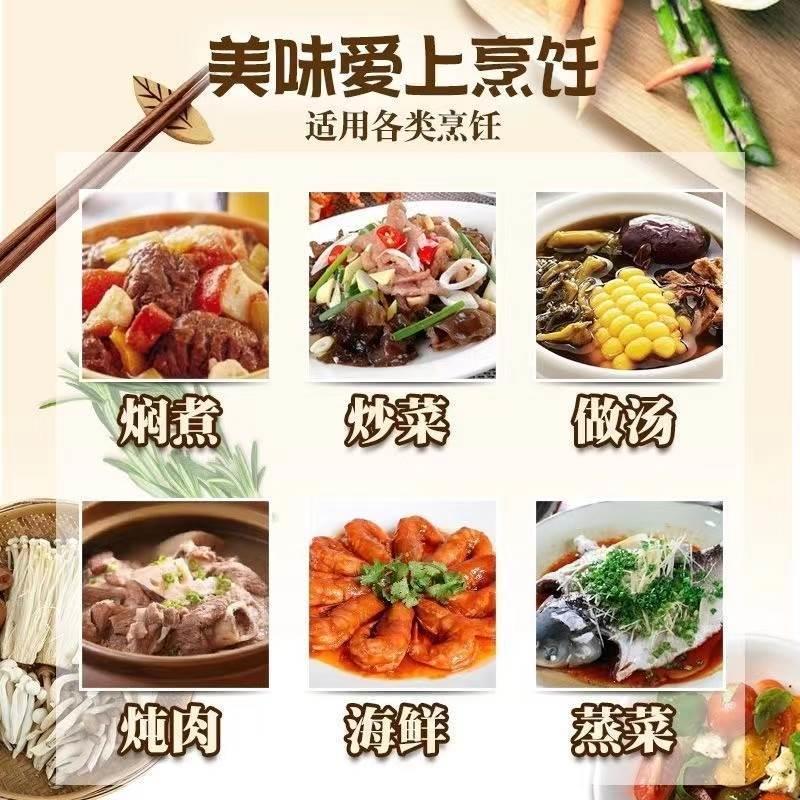 葱姜料理酒精制料酒2.5L装去腥腌鱼肉厨房调料江南酿造酒家用瓶装 - 图2