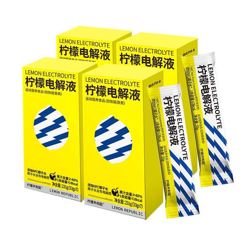 柠檬共和国冷榨柠檬液电解质冲剂运动补水补充能量冲饮饮料 - 图3