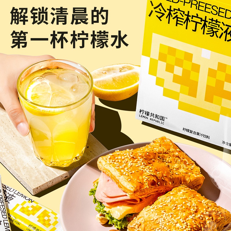 柠檬共和国冷榨柠檬液33g*30条西梅柠檬液维C水果汁冲饮饮料整箱 - 图2