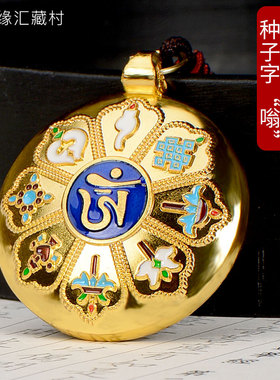 极速九宫八卦牌n吊坠现代吊牌装饰十二生肖车挂随身