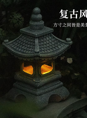 极速太阳能灯日式禅意宫灯摆件花园装饰小夜灯中T式庭院石塔灯阳