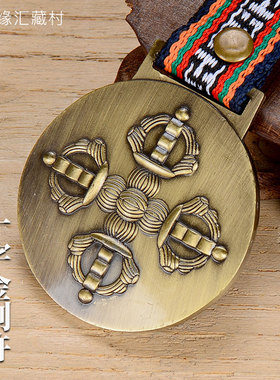 极速西藏吊牌挂牌挂件项链古A代铜雕十二生肖九宫八卦图牌