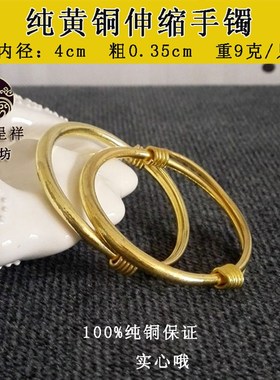 极速纯紫铜黄铜大人手镯成人宝宝儿童饰品纯手工镯U子童镯情侣手