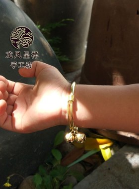 极速冲量亏本体验戴儿童纯黄铜铃铛手镯小孩饰品纯手X工镯子 宝宝