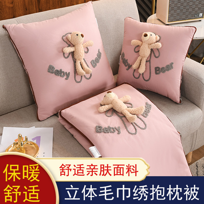 极速抱枕被子两用汽车载折叠空调毯子二合一N加厚办公室午睡靠枕,淘宝优惠券,粉丝福利购,淘宝优惠卷