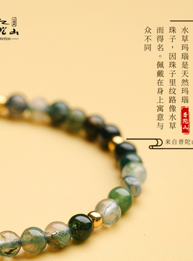 极速普陀山天然i水草玛瑙手錬女夏季绿色简约水晶转运珠手串送闺