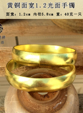 极速纯手工纯黄铜纯紫铜光面手镯加宽I加厚镯子手圈大人流行包邮