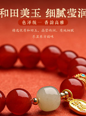 极速普陀山天然红玛瑙手链女和田玉转运J珠福牌佛珠红色手串男兔