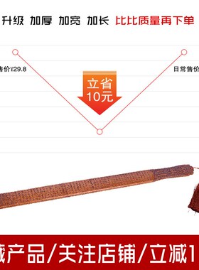 新品手柄戒尺教鞭家用加厚加长弟子规三字K经劝学竹条竹子制女教