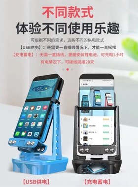 新品手机走步自动遥步摇步器支架摇摆摆动抖计步器刷X步神器运动