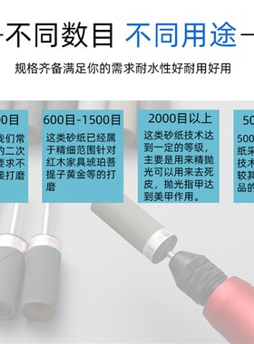 新品砂纸打磨抛i光棒砂纸圈蜜蜡琥珀抛光去皮打磨头除锈抛光木雕