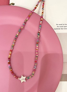 极速手工串珠多巴胺彩色七彩春夏C撞色贝母幸运星星礼物情侣项链