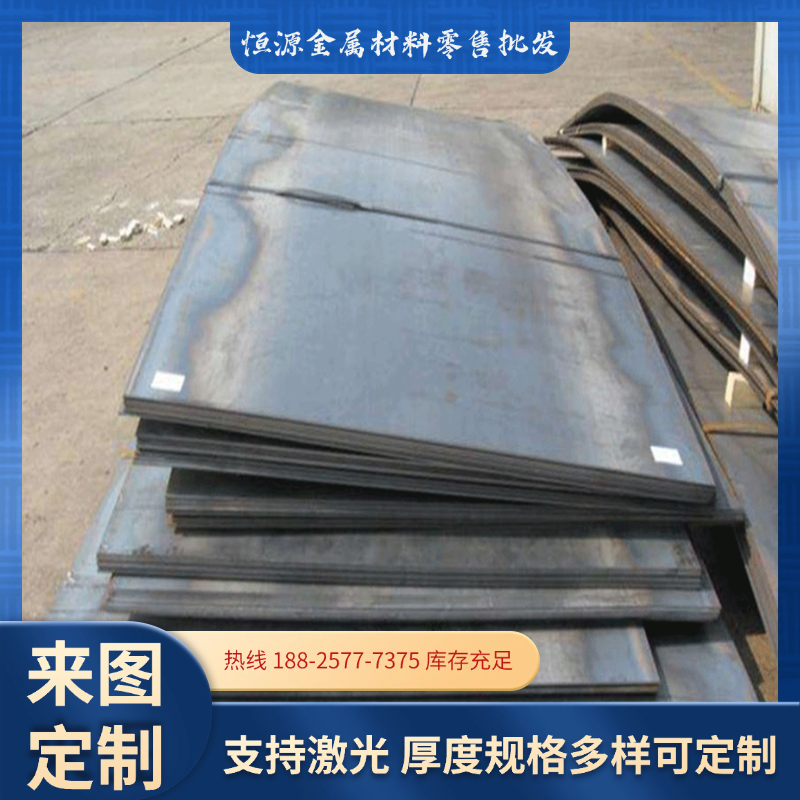 供应ST52-4 NBK(Q345B)冷轧钢板DC01热轧圆棒1045钢板A3光圆45S20-图0