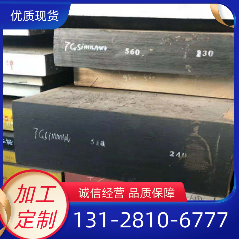 优质CR250LA CR260LA CR270LA汽车钢板CR210LA CR240LA冷轧低合金 - 图0